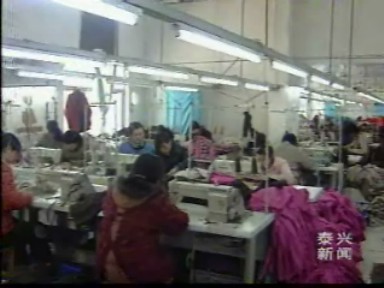 刘陈镇私营企业蓬勃发展