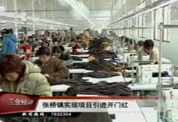 张桥镇实现项目引进开门红