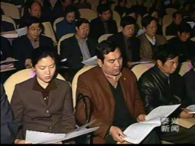 我市召开人口和计划生育工作会议