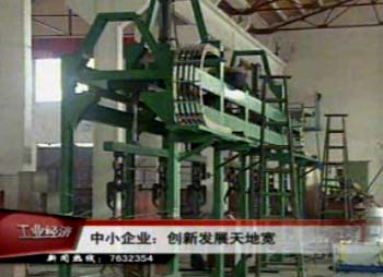 中小企业:创新发展天地宽