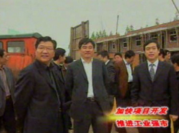 泰兴镇:鼓劲增压 再掀项目推进热潮