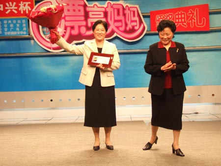 “我心目中的漂亮妈妈”评选揭晓