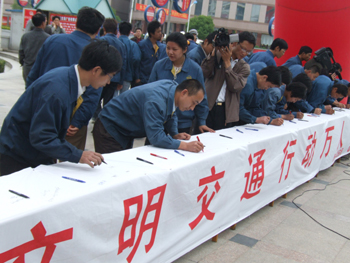 我市组织实施文明交通行动