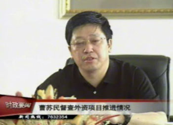 曹苏民督查外资项目推进情况