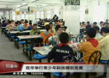 我市举行青少年科技模型竞赛