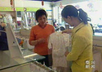 下岗女工富了不忘困难群众