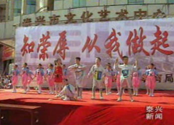 市教育局举行“八荣八耻”文艺汇演