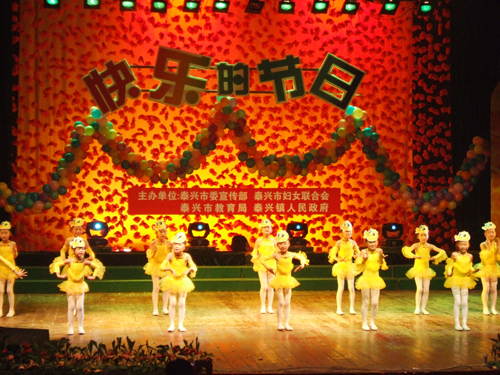 我市举行庆“六一”文艺汇演