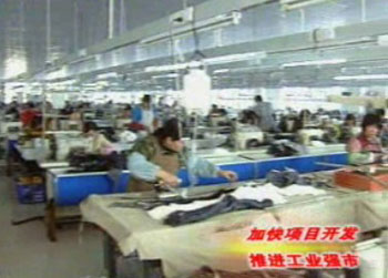 古溪镇加大招商引资力度 推动项目上规模