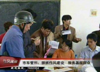 市车管所狠抓作风建设 服务送到基层