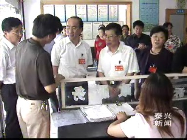 泰州人大代表来我市视察妇女儿童工作