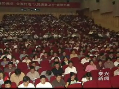 市卫生系统:深入开展三项活动 全面打造人民满意行业