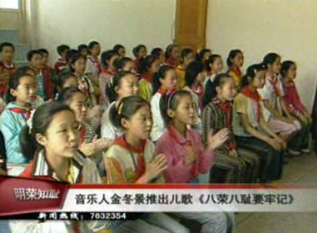 音乐人金冬景推出儿歌《八荣八耻要牢记》