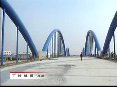 滨江大桥月底通车