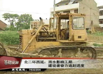 北二环西延:雨水影响工期 建设者奋力追赶进度