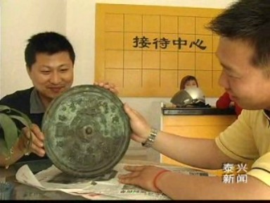 明代铜镜展示高超铸造技艺