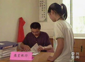 迎幸中学首创德育银行 八荣八耻教育更为直观