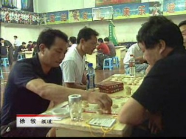 我市举行乡镇象棋比赛