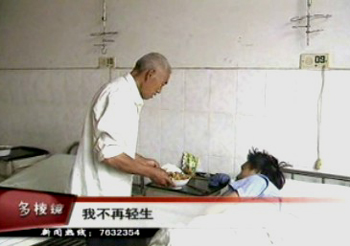 一外籍人三次轻生不知为哪般 众泰兴人热心救治使其回心意