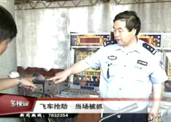 飞车抢劫 当场被擒