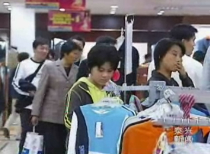 黄金假日:市民乐购物 商家喜收金