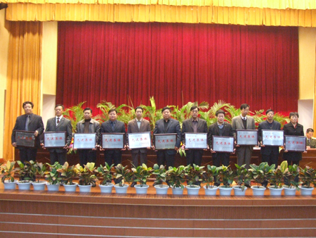 我市召开“四五”普法总结表彰暨“五五”普法工作会议