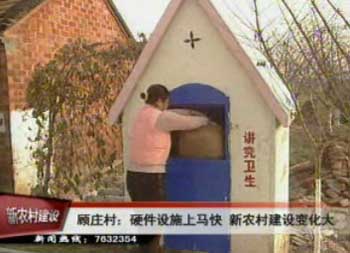 顾庄村:硬件设施上马快 新农村建设变化大