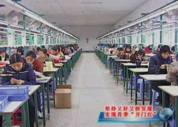 胡庄镇强化服务引导 培植经济增长新亮点