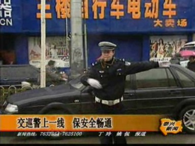 交巡警上一线 保安全畅通