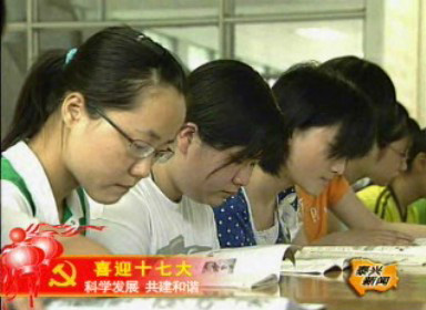 泰兴中学-教风扎实 高考创佳绩_泰兴新闻_泰兴