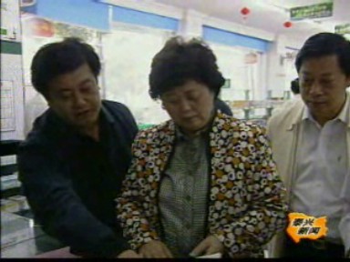 曲淑辉督查我市药品供应市场_泰兴新闻_泰兴