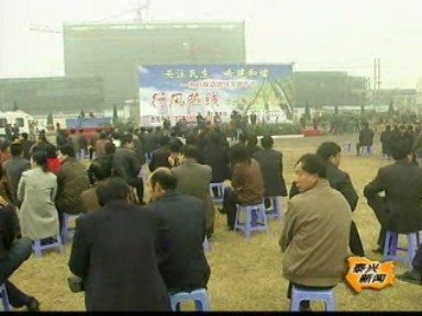 《行风热线》户外直播活动在我市举行_泰兴新