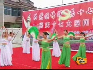 泰州军分区到新街慰问演出