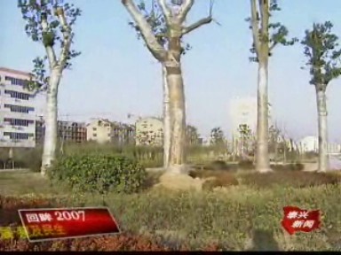 绿色活水并重 宜居城市彰显魅力