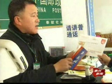 节日祝福流行贺卡