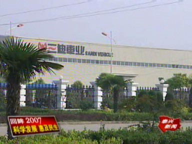 科学集聚发展 园区引资磁场效应凸现