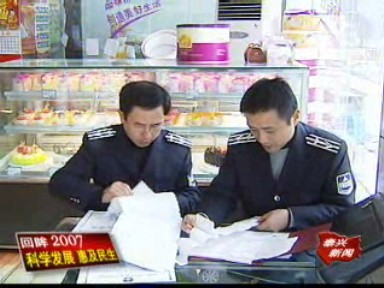 强力专项整治 城乡消费安全指数提高