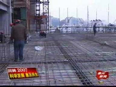 建筑业:做强优势 产业实力再提升