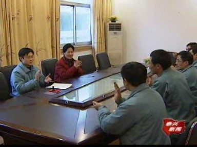 卡万塔热电公司:落实《劳动合同法》 及时签订新合同