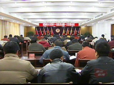 市十一届政协委员会举行第一次常委会