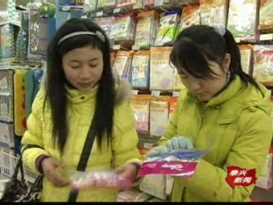 生活常识:热水袋使用有讲究