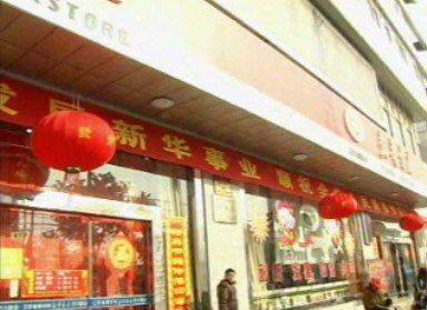 大红灯笼挂起来 新春佳节气氛浓