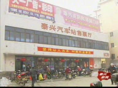 春运平稳有序 我市无一旅客滞留