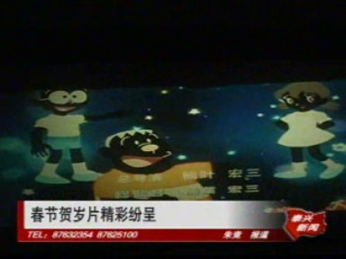 春节贺岁片精彩纷呈