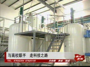 与高校联手 走科技之路