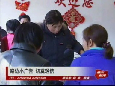 节后用工潮 求职当谨慎