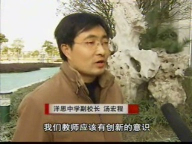 专家来洋思授课 数百教师感受创新