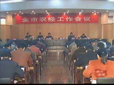 农经工作:多头多路推进新农村建设