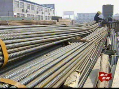 我市开展螺纹钢专项整治行动