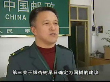 全国人大代表何建忠归来